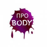 ПРО BODY