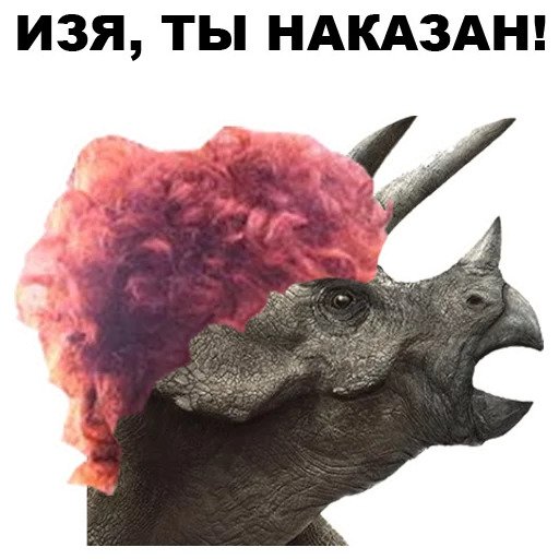 Динозавры-одесситы