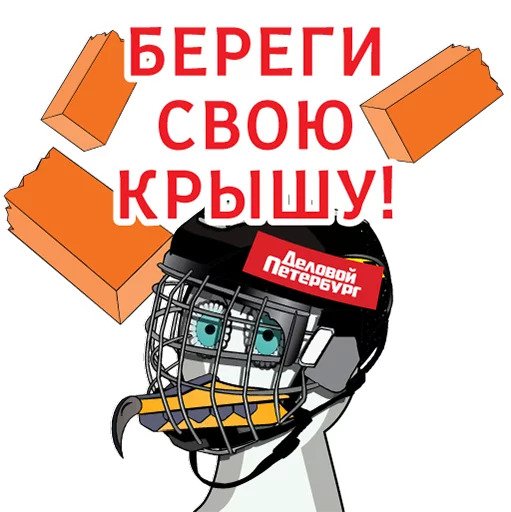 Деловой баклан