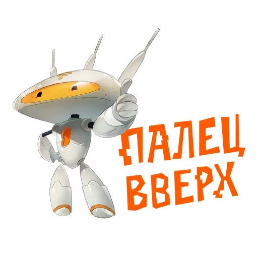 Электронный город