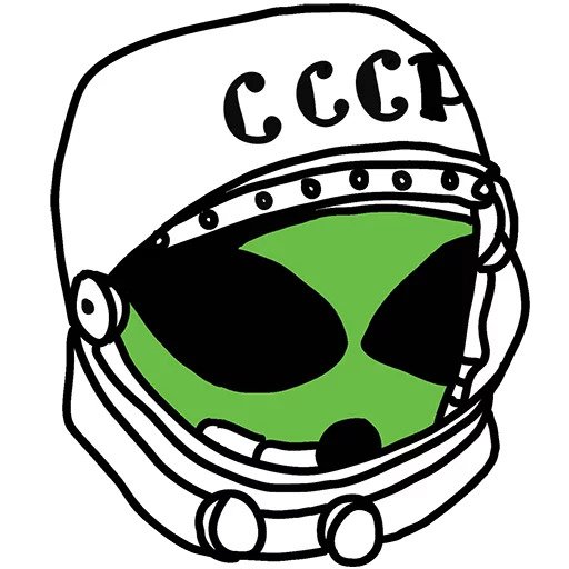 Поехали!