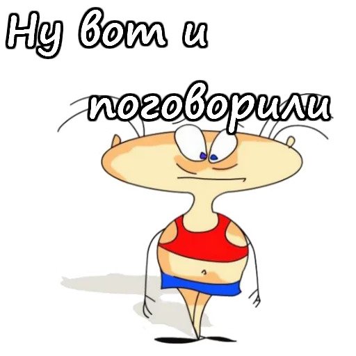 Масяня