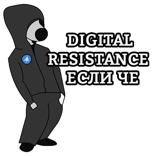 Digital Resistance