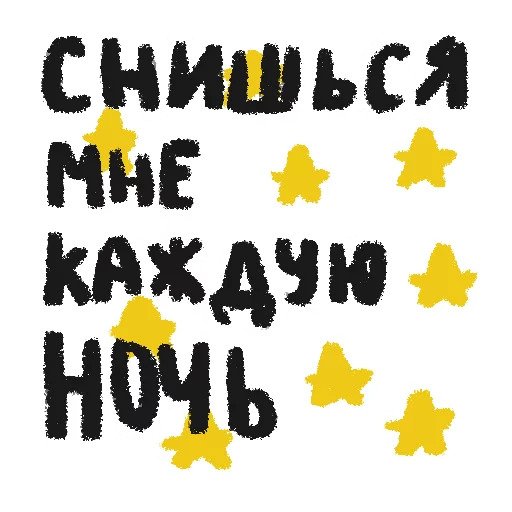 Романтическая осень