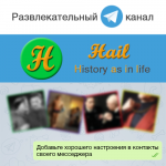 Hail