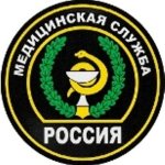 Врач на дом