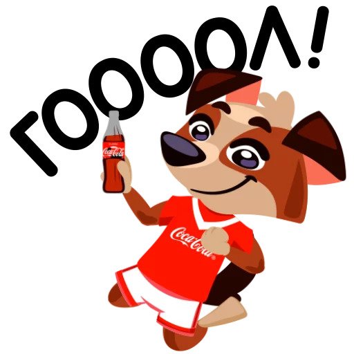 Футбол с Coca Cola