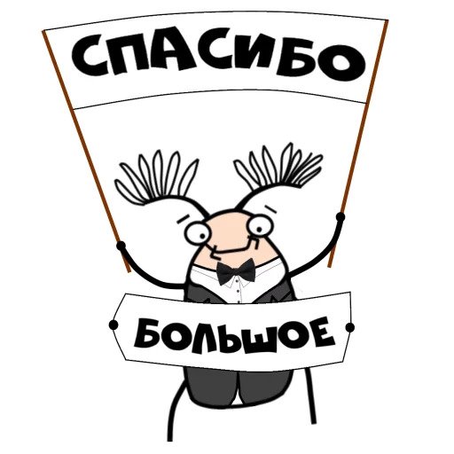 Мистер Жук
