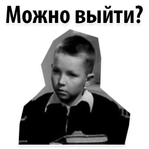 Школьный выпускной