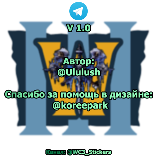 WarCraft 3: Нежить