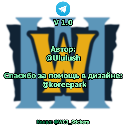 WarCraft 3: Нейтральные