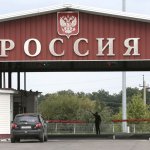 Граница ДНР - РФ