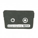 Apeiron Music