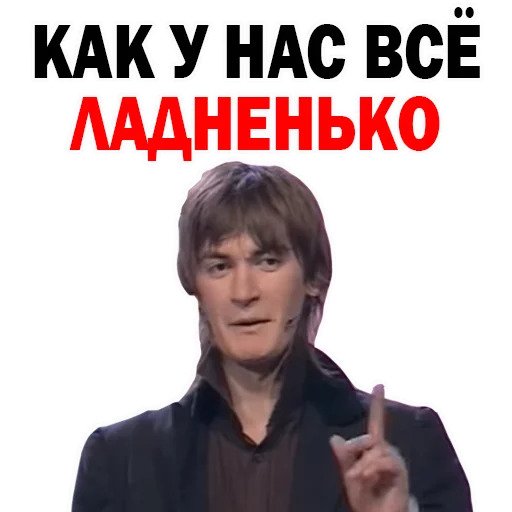 Федор Двинятин КВН