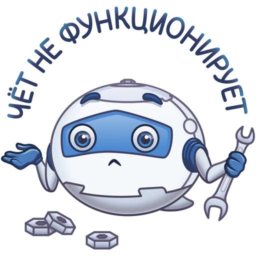 Бот Максим