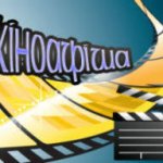 Киноафиша Киев сегодня