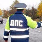 Посты ДПС Набережные Челны
