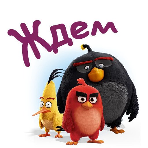 Angry birds в кино