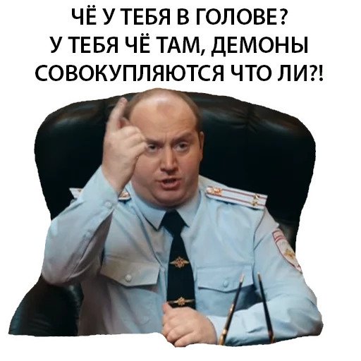 Полицейский с рублевки. Володя
