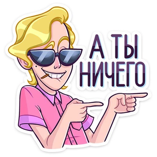 Курортный роман