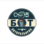 Авторазборов бот