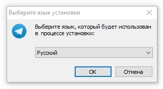 Telegram для компьютера