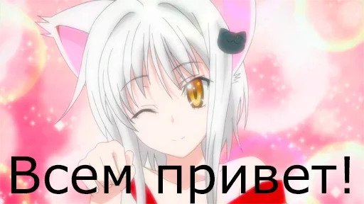 Лоли