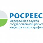 Росреестр