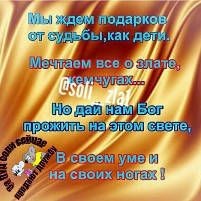 Соль ЗЛА