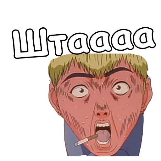 Учитель Онидзука