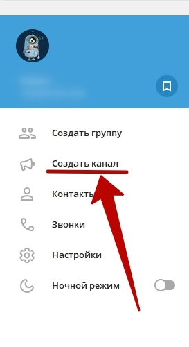 Как слушать музыку в Телеграмме