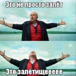 Minernotyou