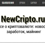 NewCripto