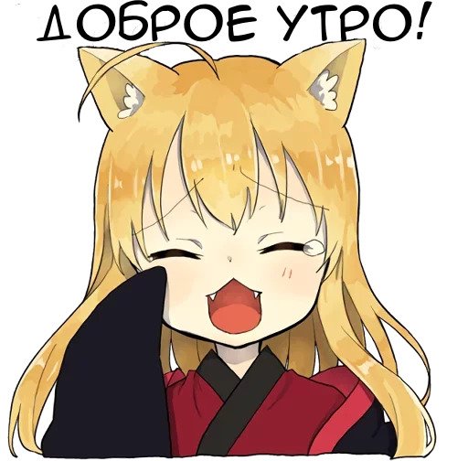 Little Fox Kitsune
