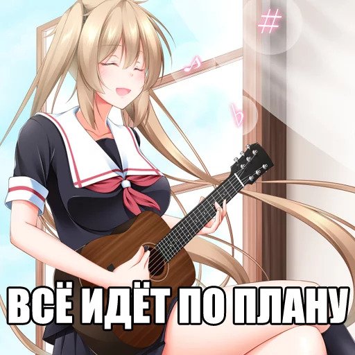 Kantai Concert