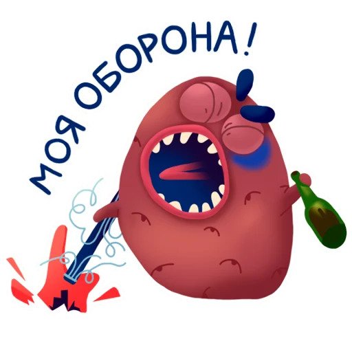 Ляпотата