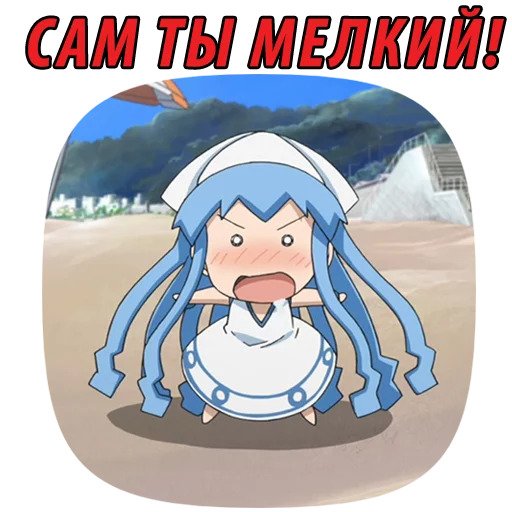 Вторжение Кальмарки