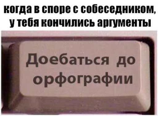 Разношерстные мемы