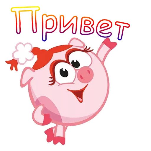 Нюша