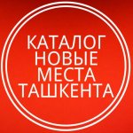 New Open Uz