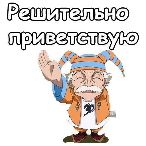Мастер Макаров
