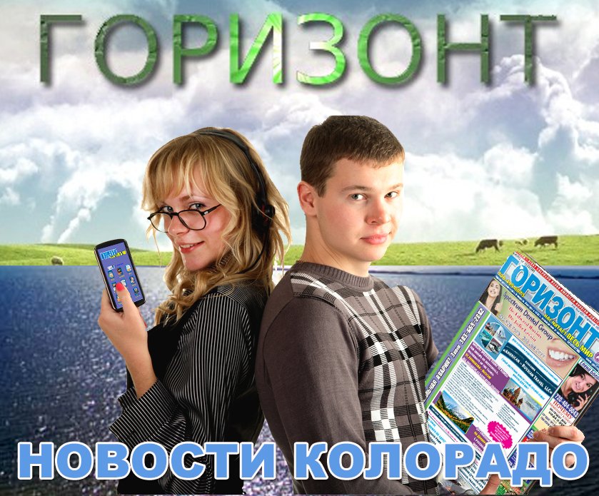 Gorizont News