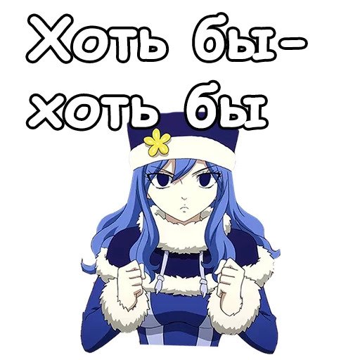 Дождия