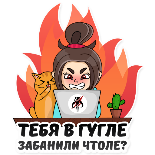 Удаленка