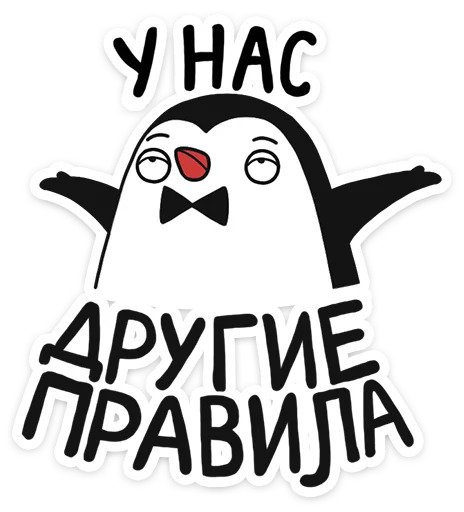 Пинг
