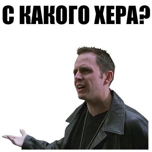 Святые из Бундока