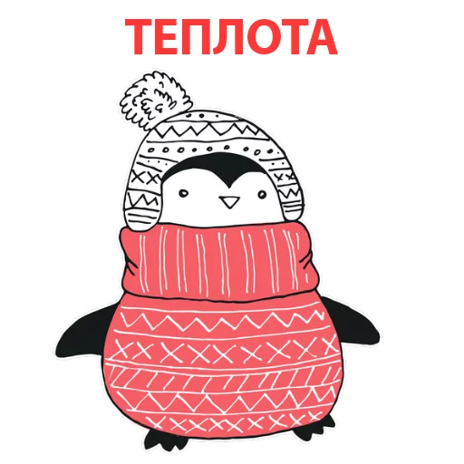 Новогодний пингвин