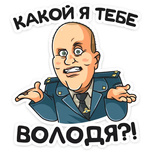 Полицейский с рублевки
