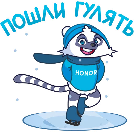 Новый год с Гиком