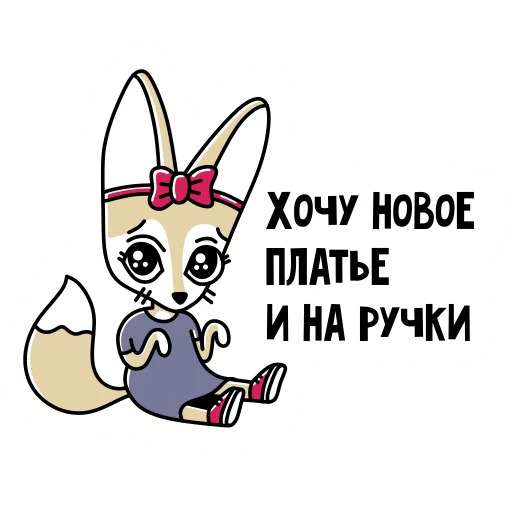 Smarty